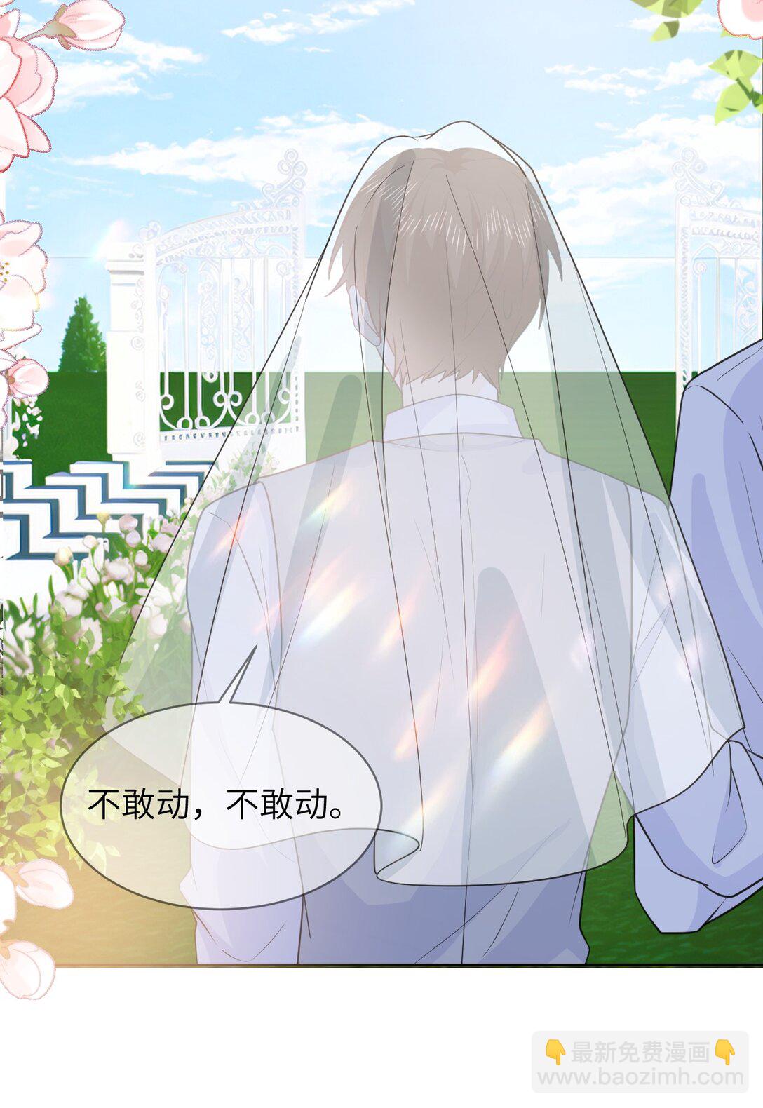 047 婚礼现场-第47话