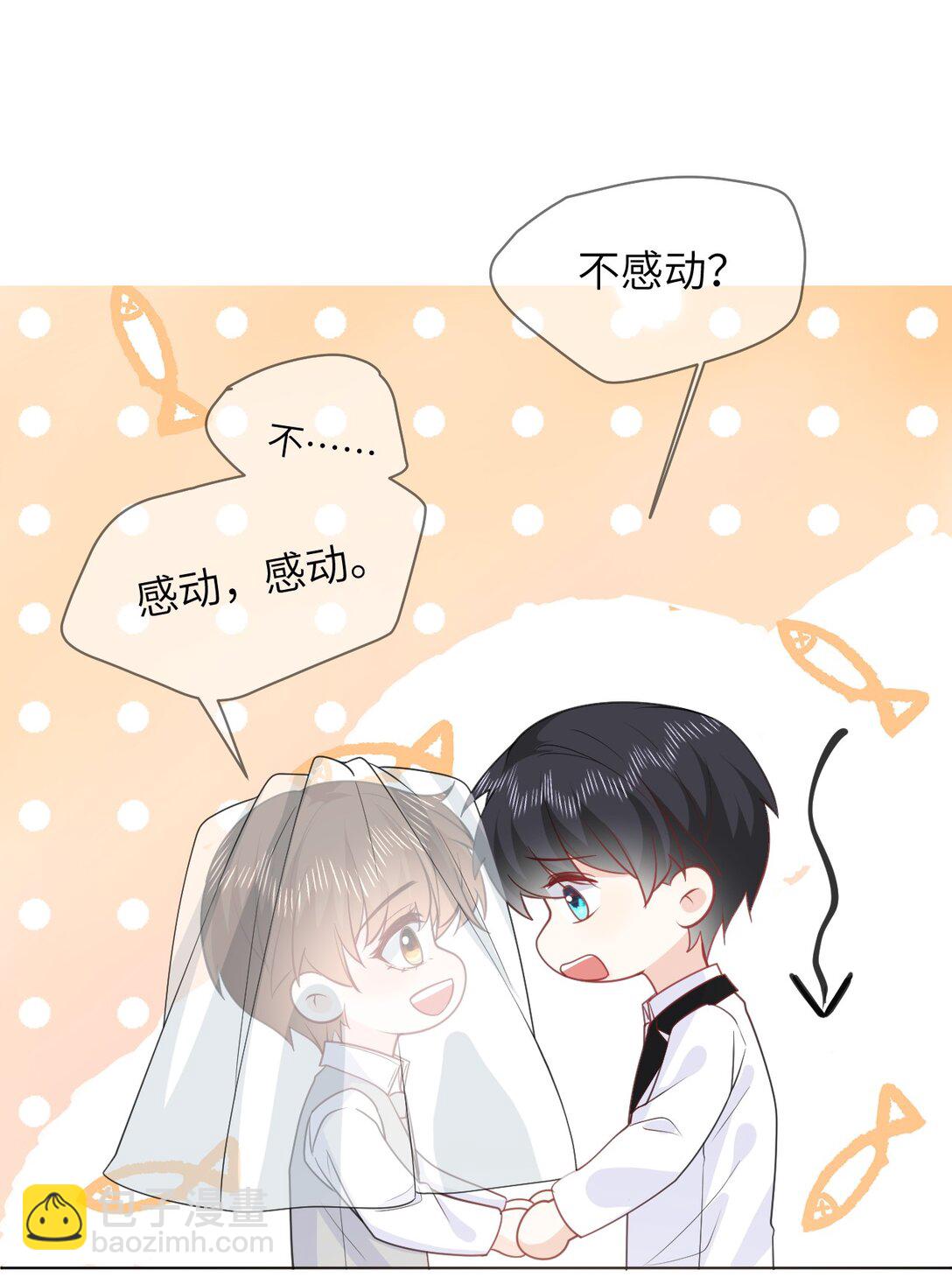 047 婚礼现场-第47话