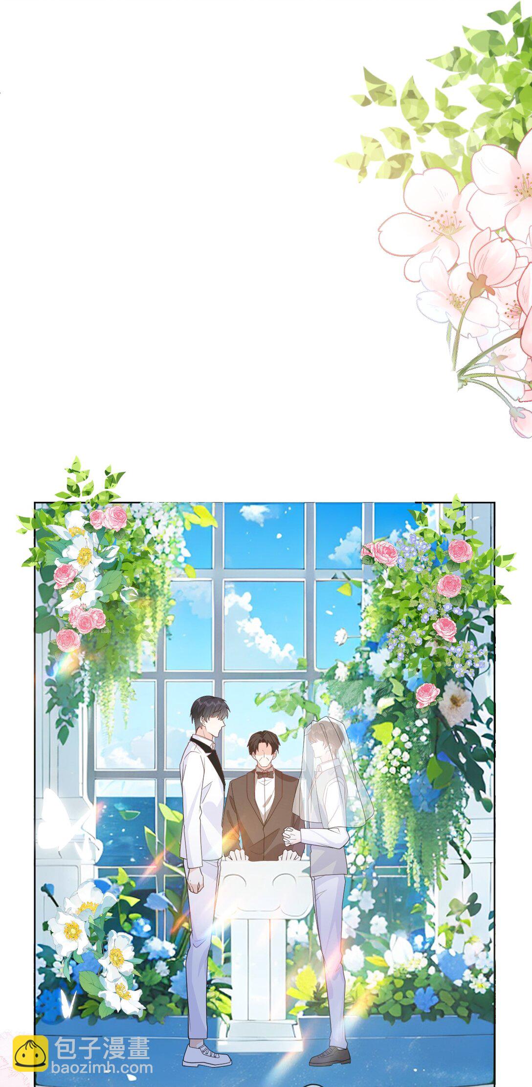 047 婚礼现场-第47话