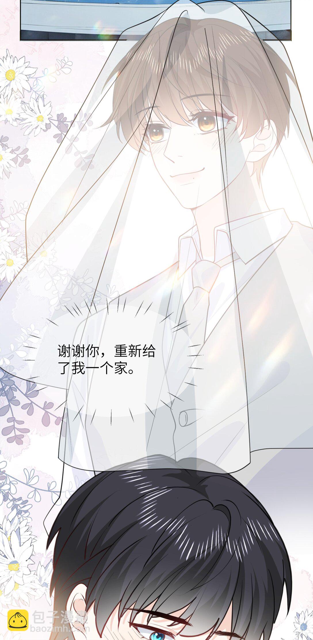 047 婚礼现场-第47话