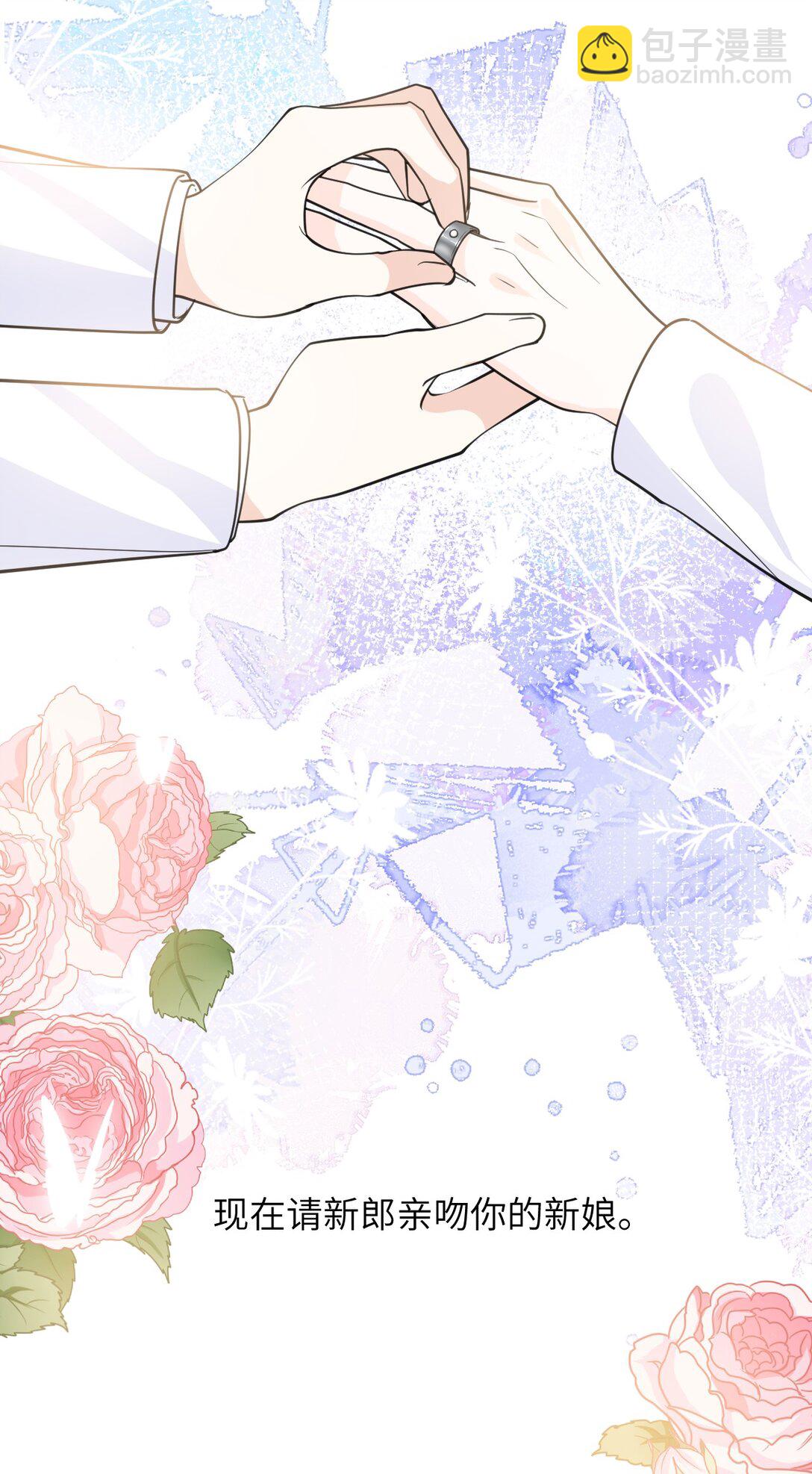 047 婚礼现场-第47话