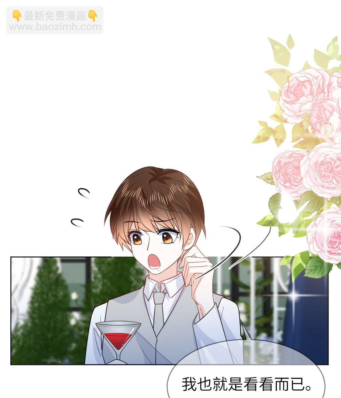 047 婚礼现场-第47话