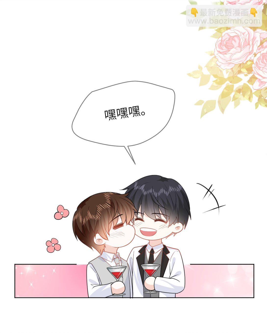 047 婚礼现场-第47话