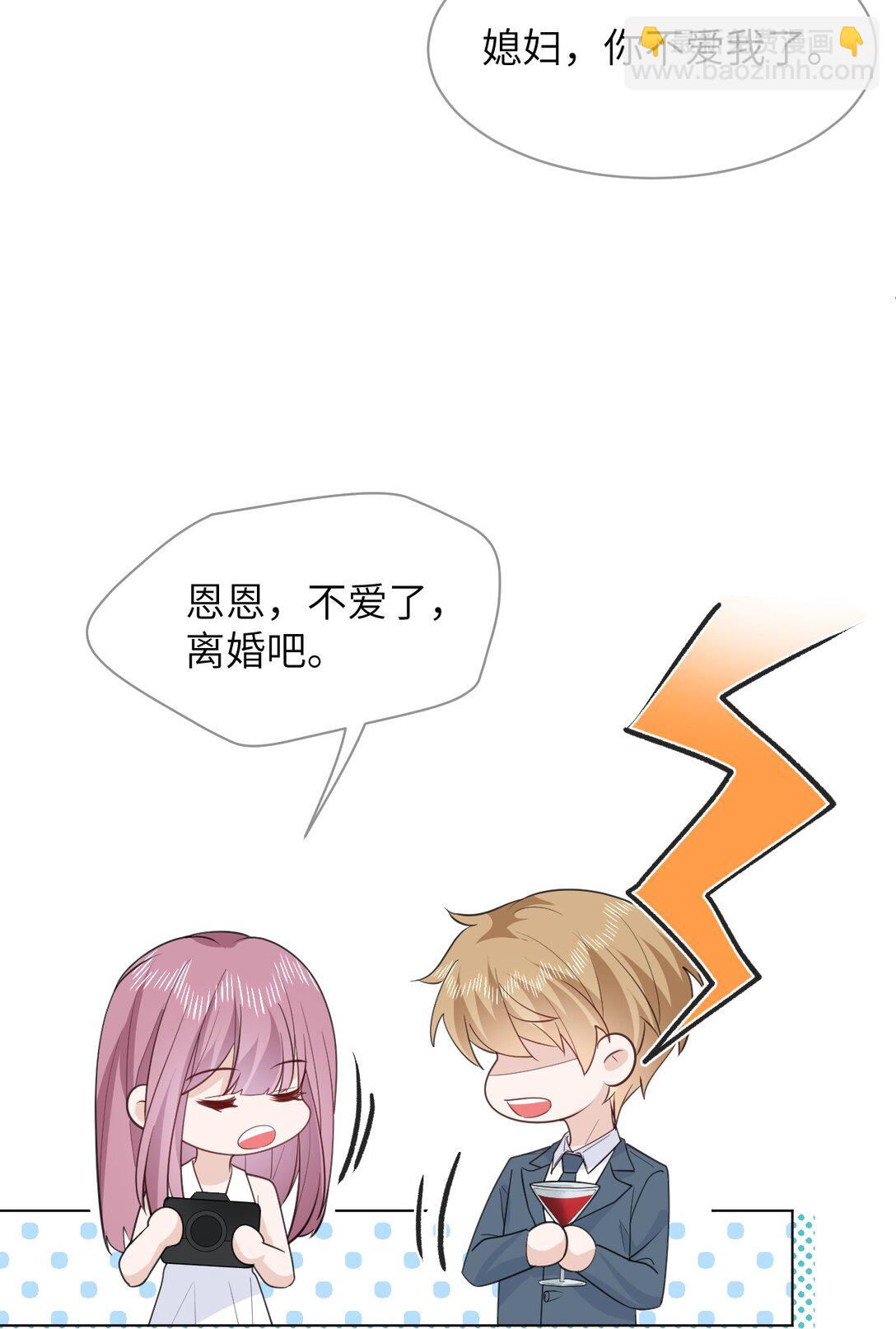 047 婚礼现场-第47话