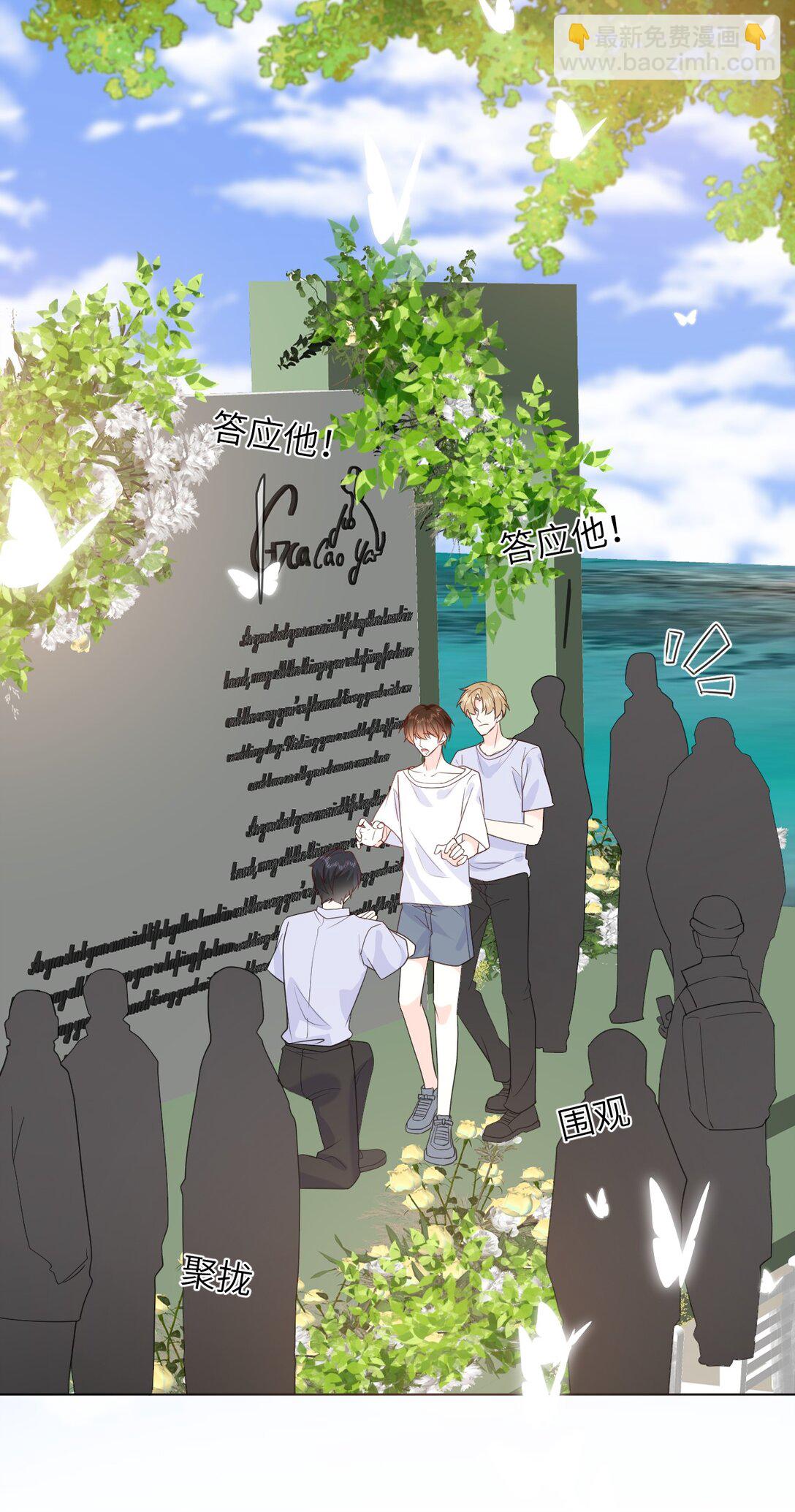 047 婚礼现场-第47话