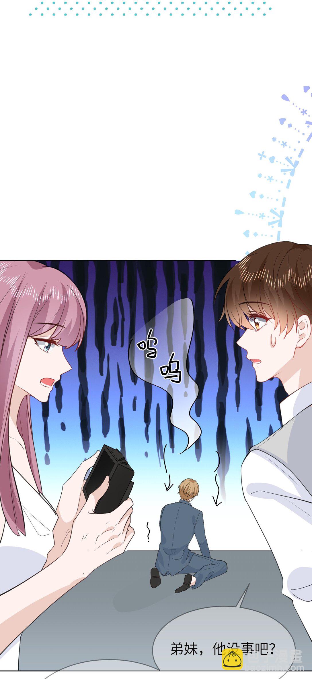 047 婚礼现场-第47话