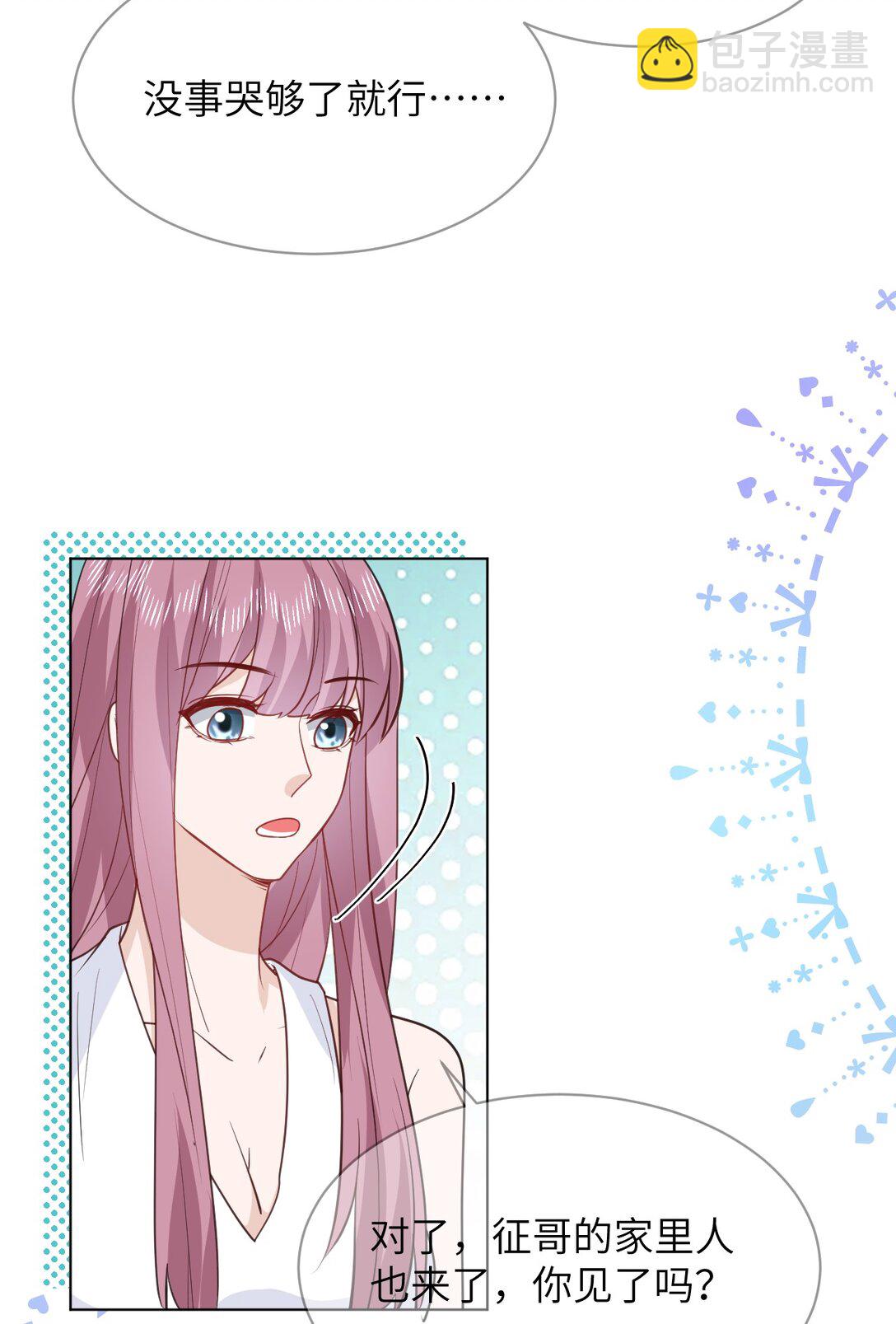 047 婚礼现场-第47话