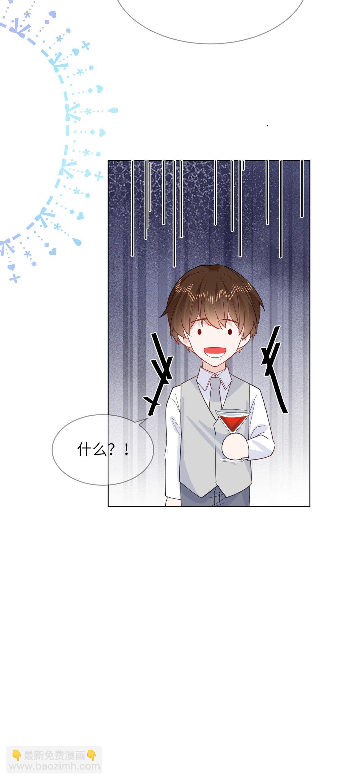 047 婚礼现场-第47话