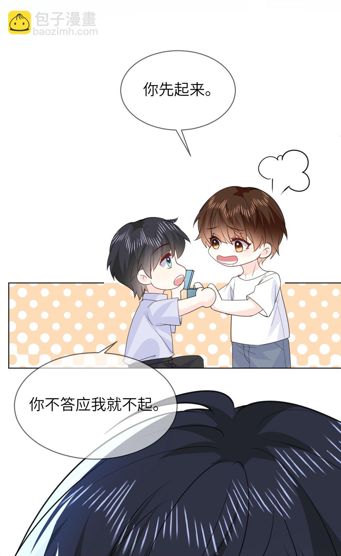 047 婚礼现场-第47话