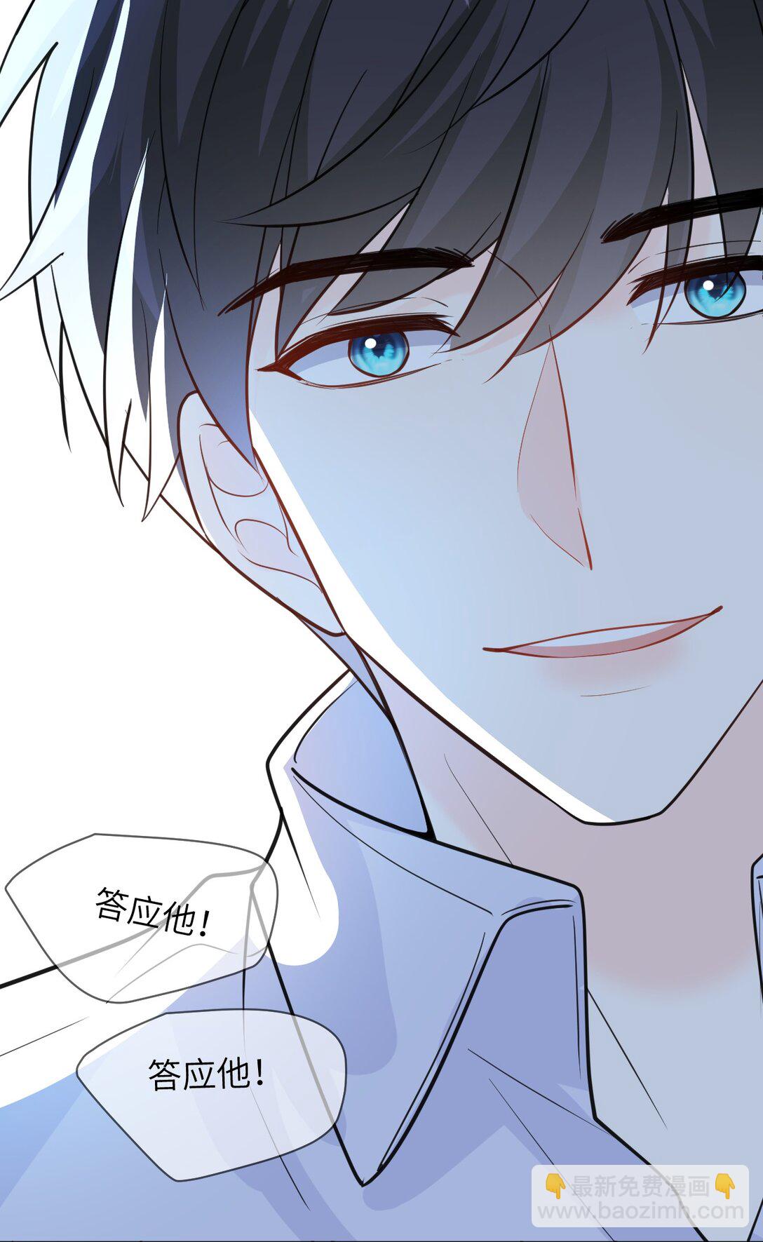 047 婚礼现场-第47话