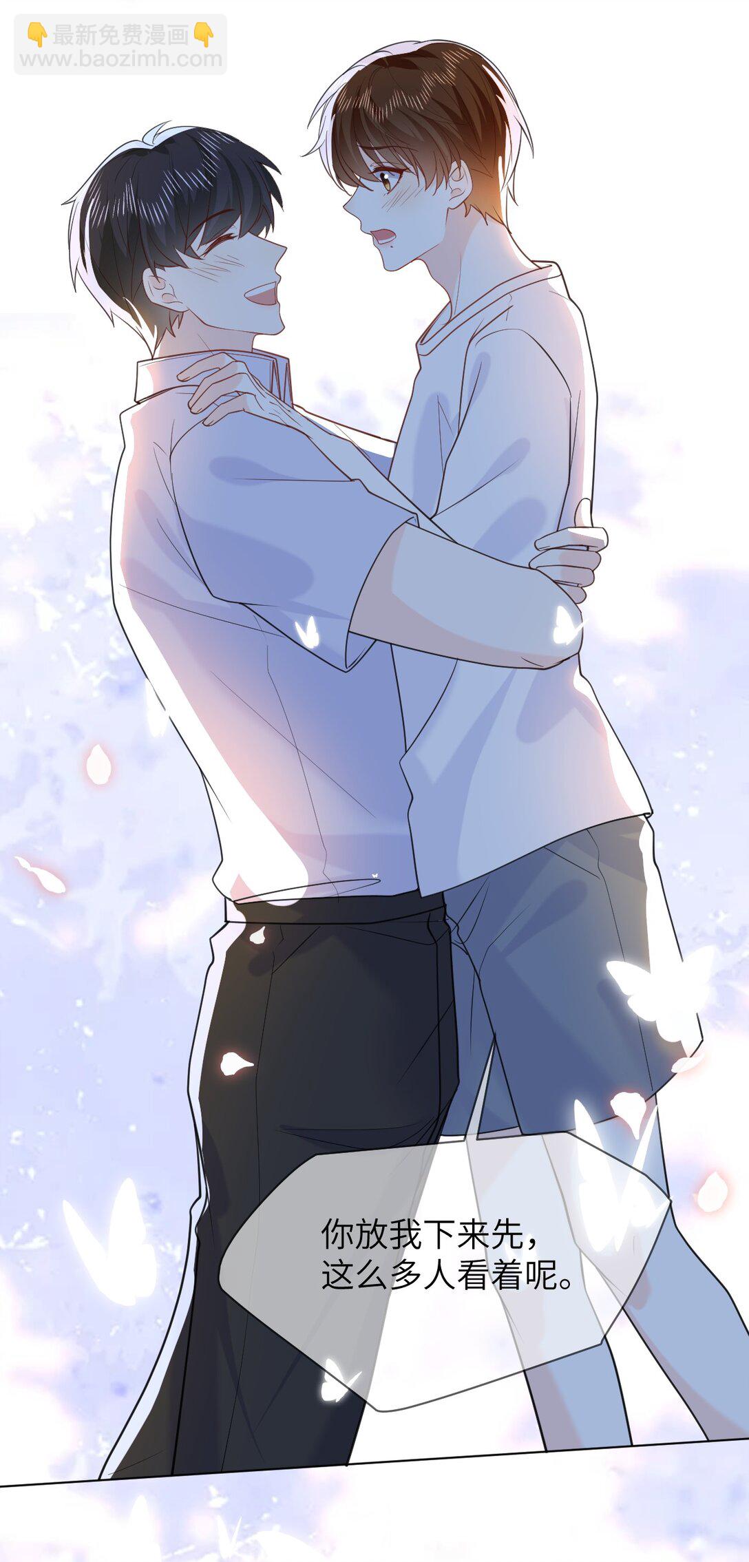 047 婚礼现场-第47话