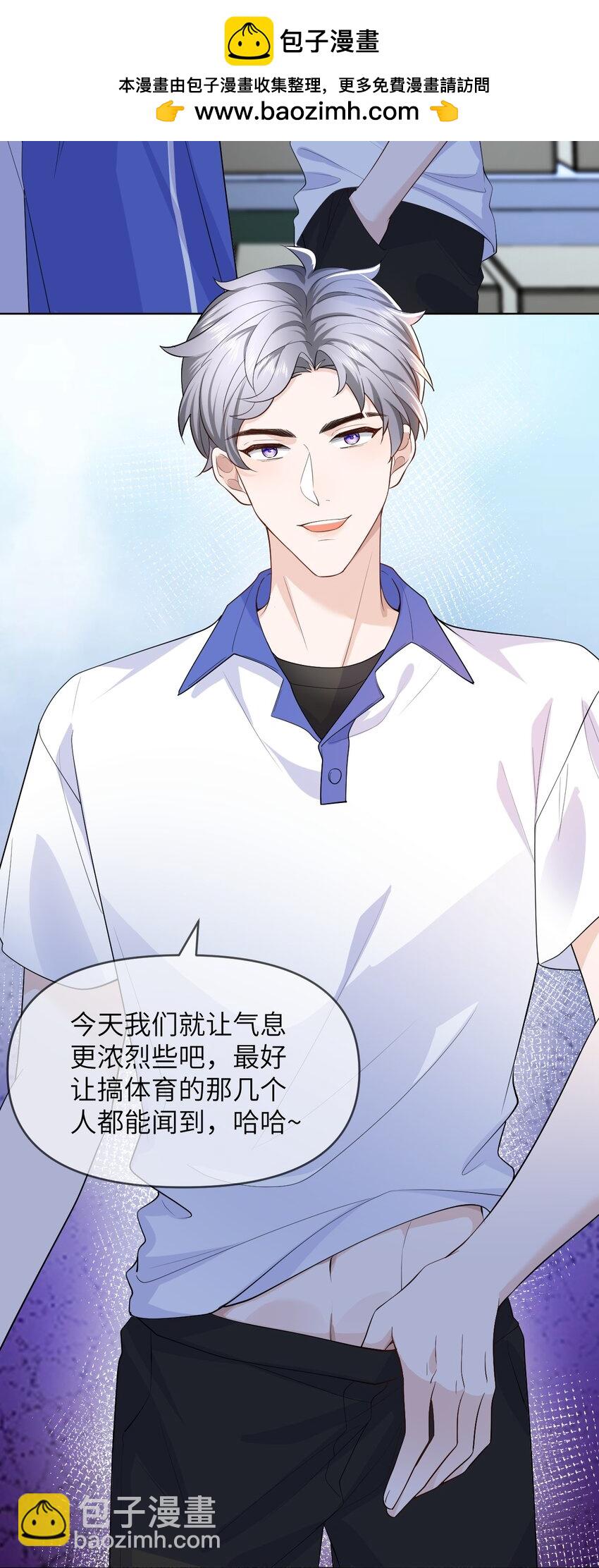 005 昏暗的光(1/2)-第5话