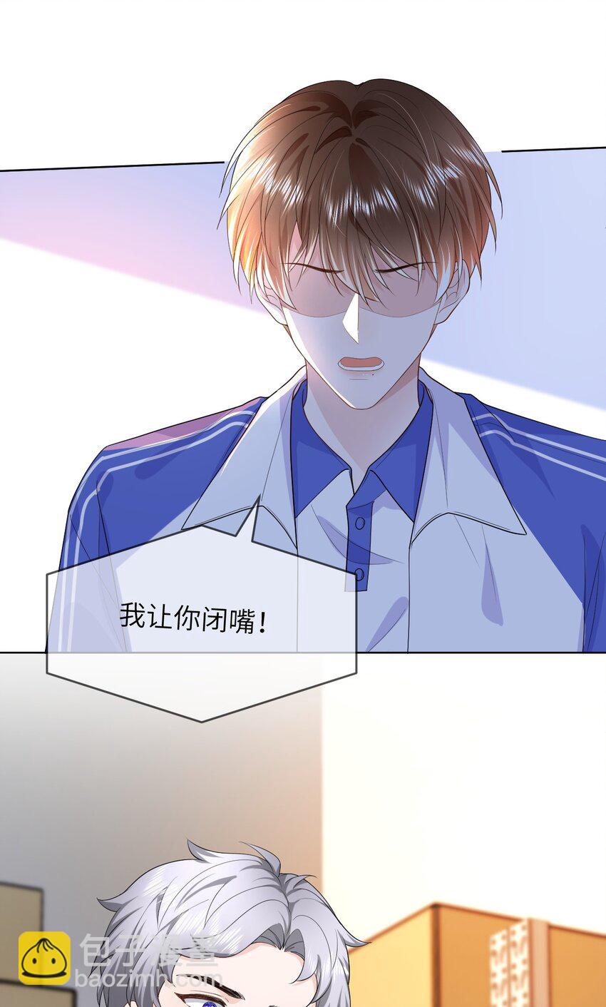 005 昏暗的光(1/2)-第5话