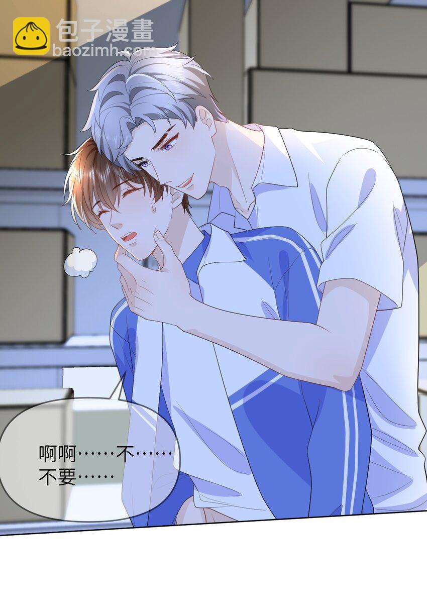 005 昏暗的光(1/2)-第5话