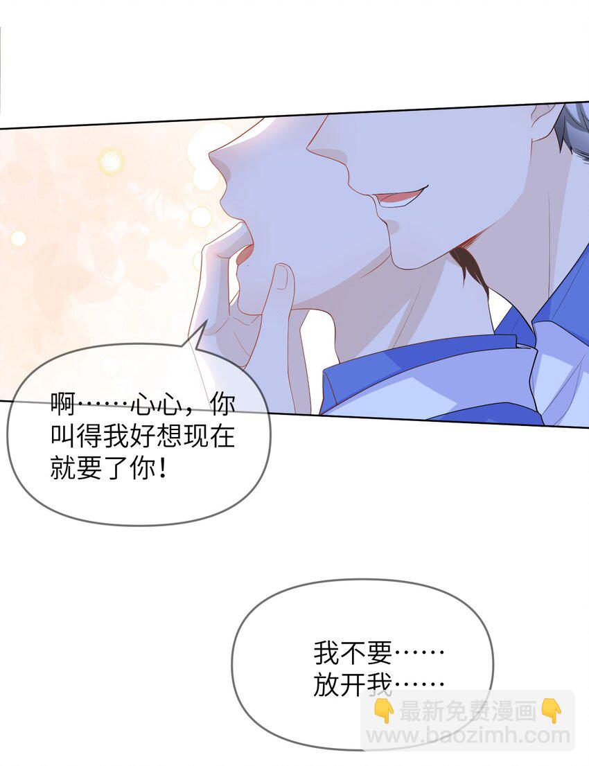 005 昏暗的光(1/2)-第5话