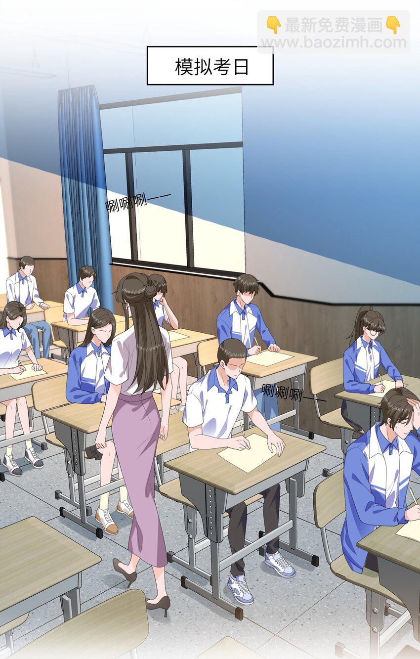 005 昏暗的光(1/2)-第5话