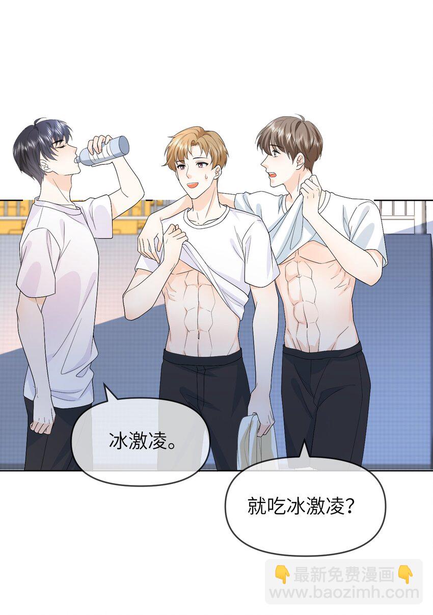 005 昏暗的光(1/2)-第5话