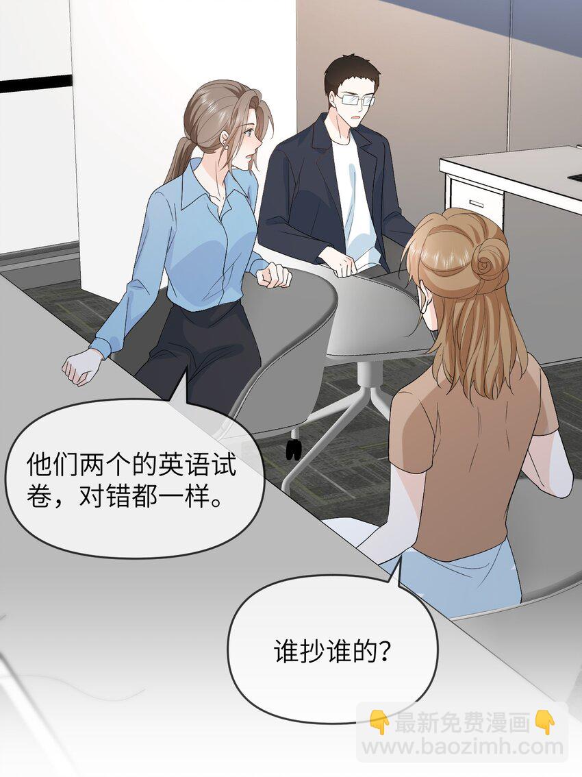 005 昏暗的光(1/2)-第5话