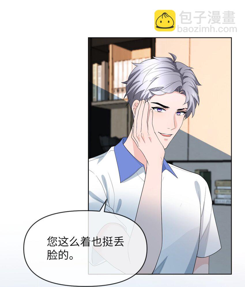 005 昏暗的光(1/2)-第5话