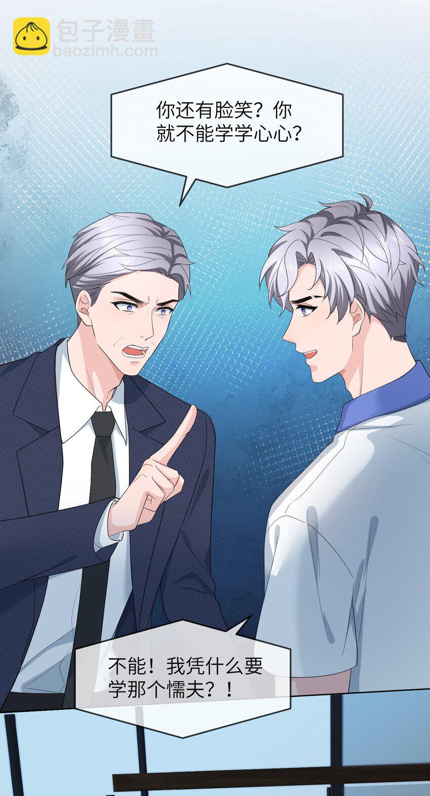 005 昏暗的光(1/2)-第5话