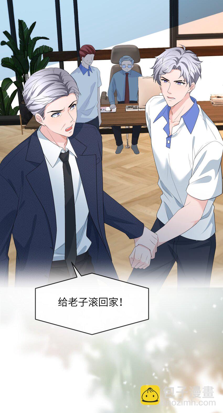 005 昏暗的光(1/2)-第5话