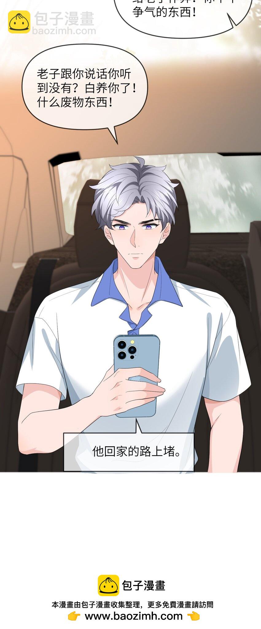 005 昏暗的光(1/2)-第5话