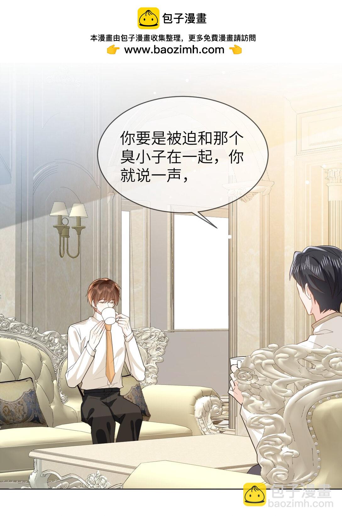 049 见公婆-第49话