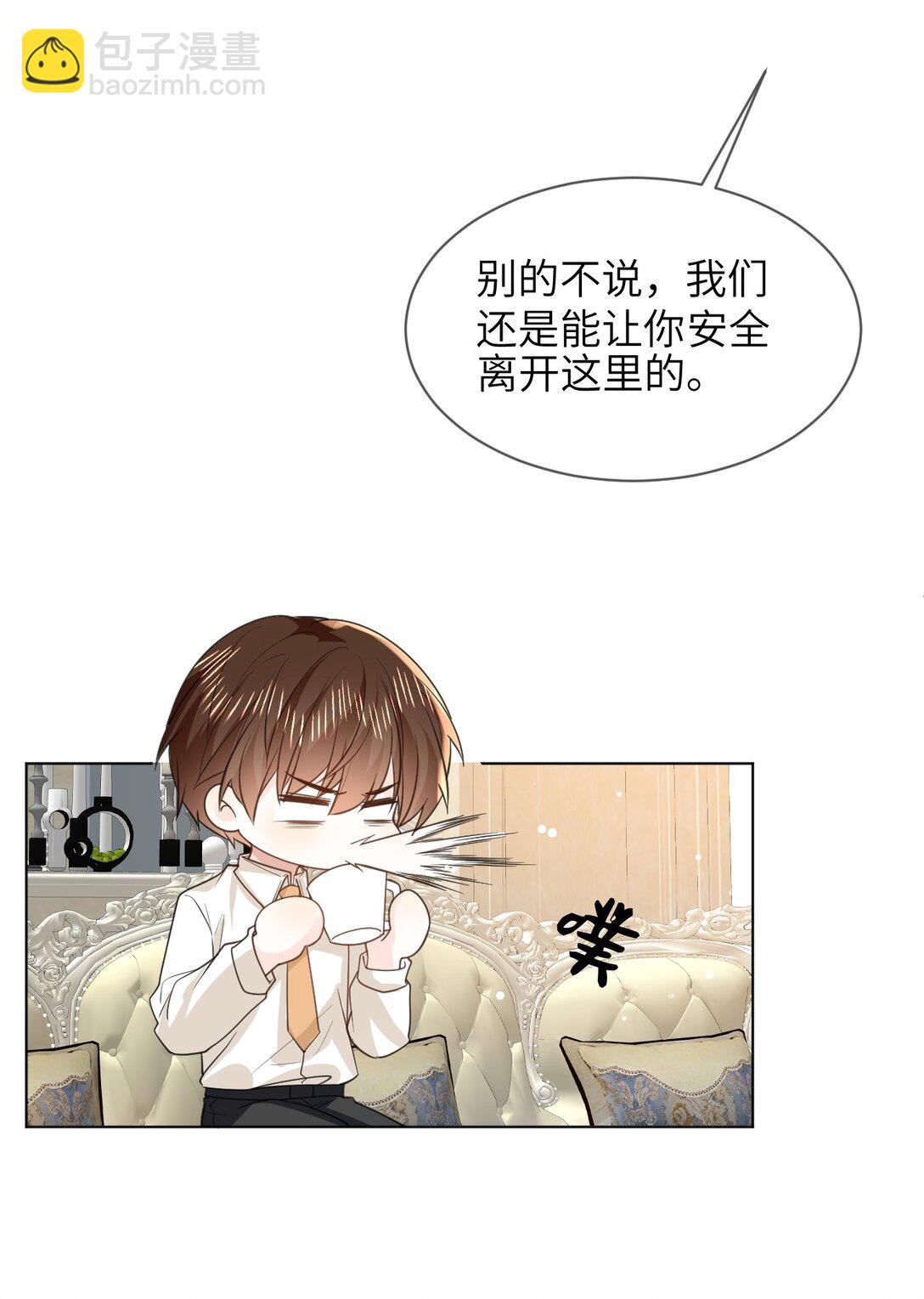 049 见公婆-第49话