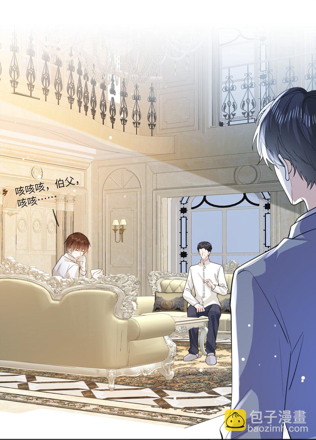 049 见公婆-第49话