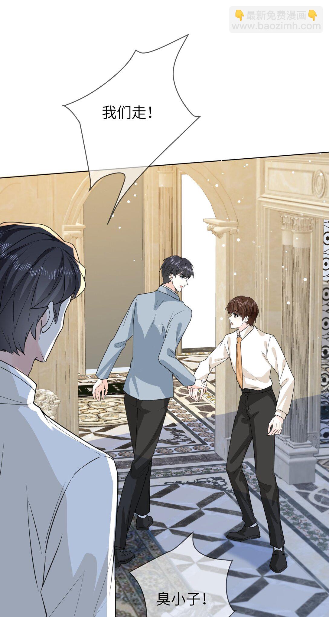 049 见公婆-第49话