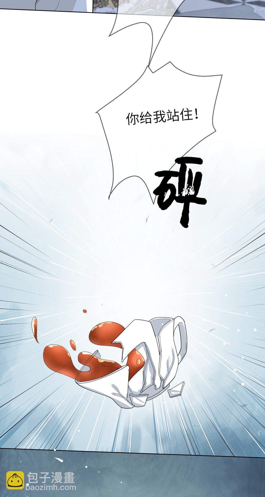 049 见公婆-第49话