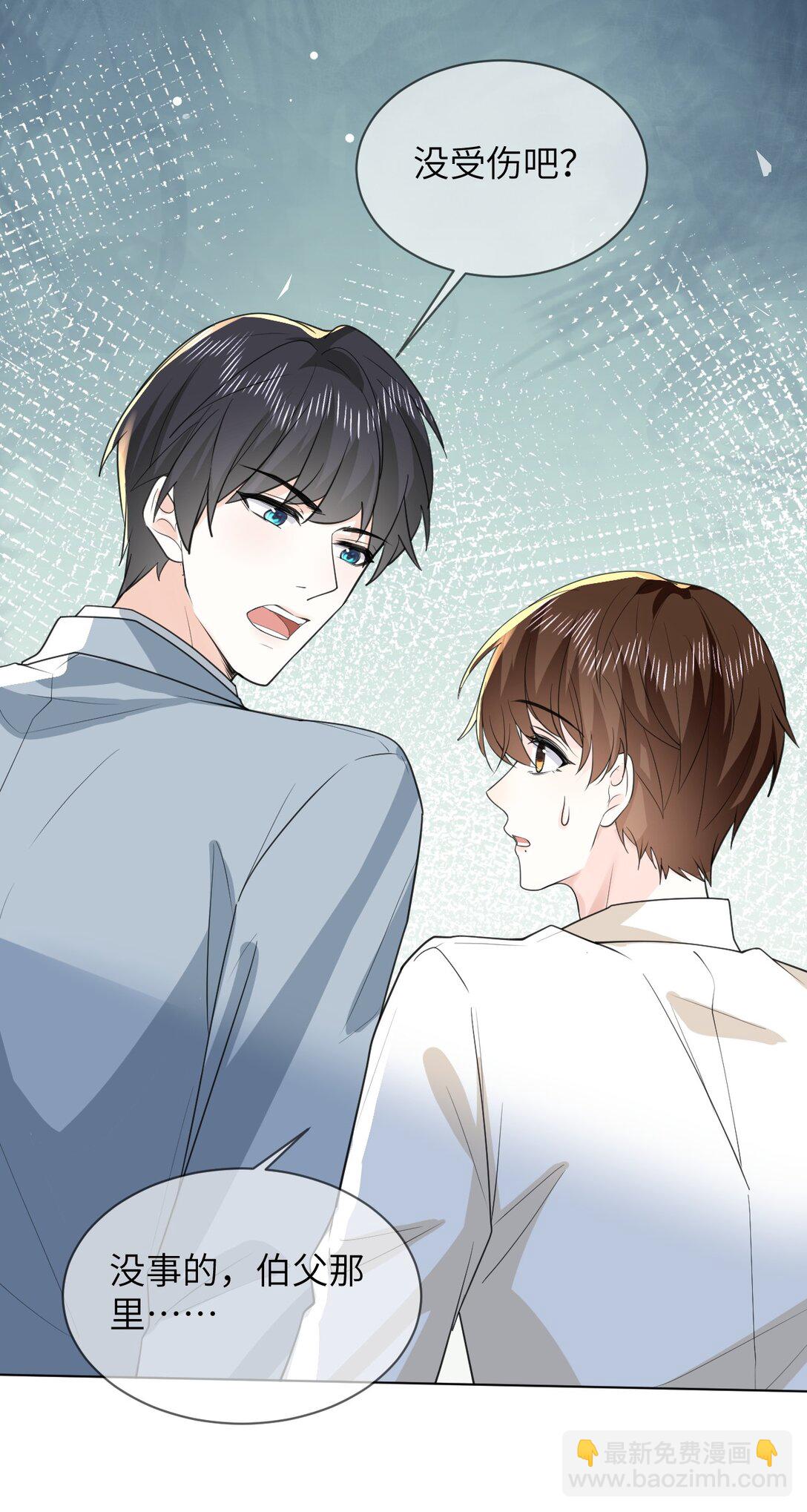 049 见公婆-第49话