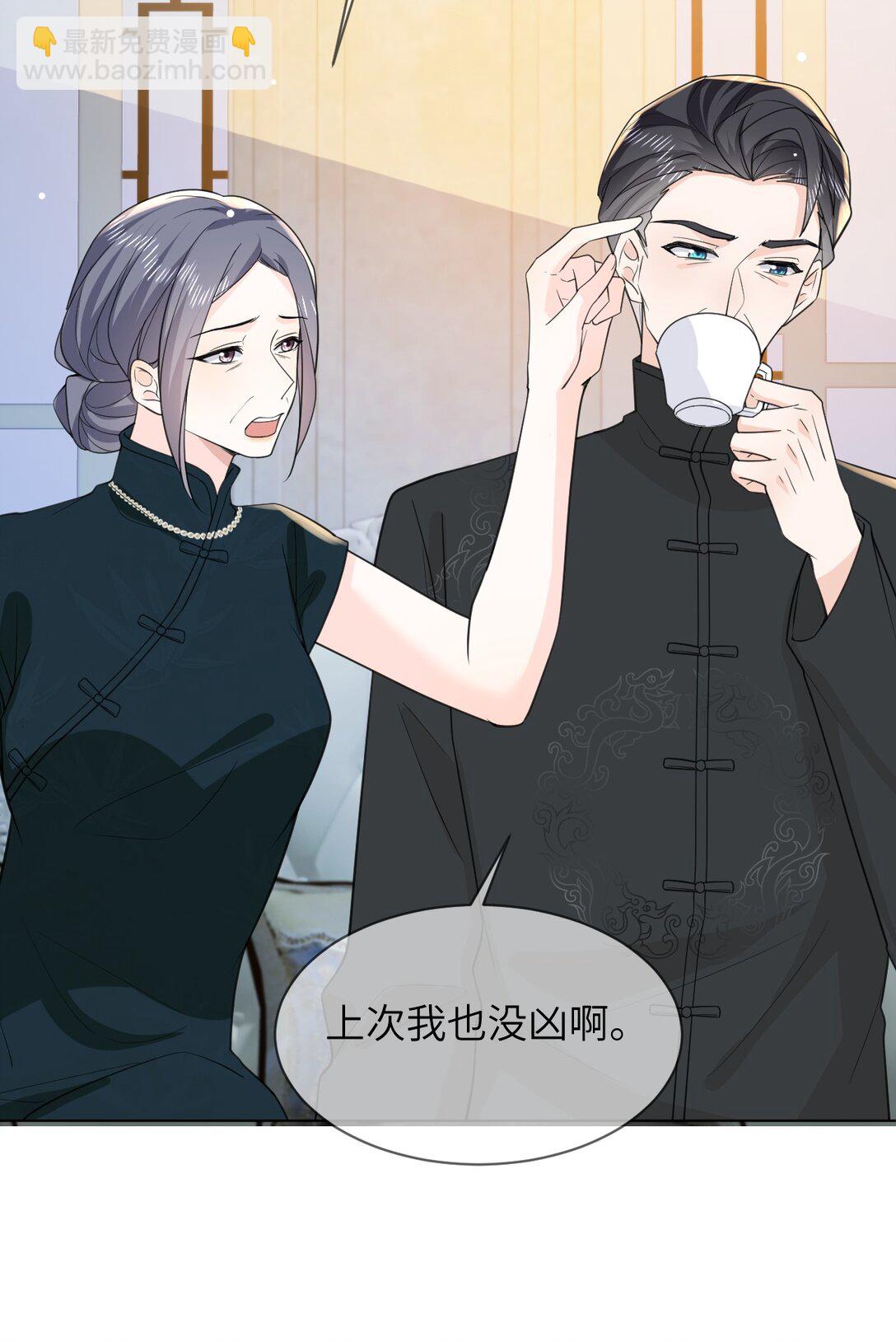 049 见公婆-第49话