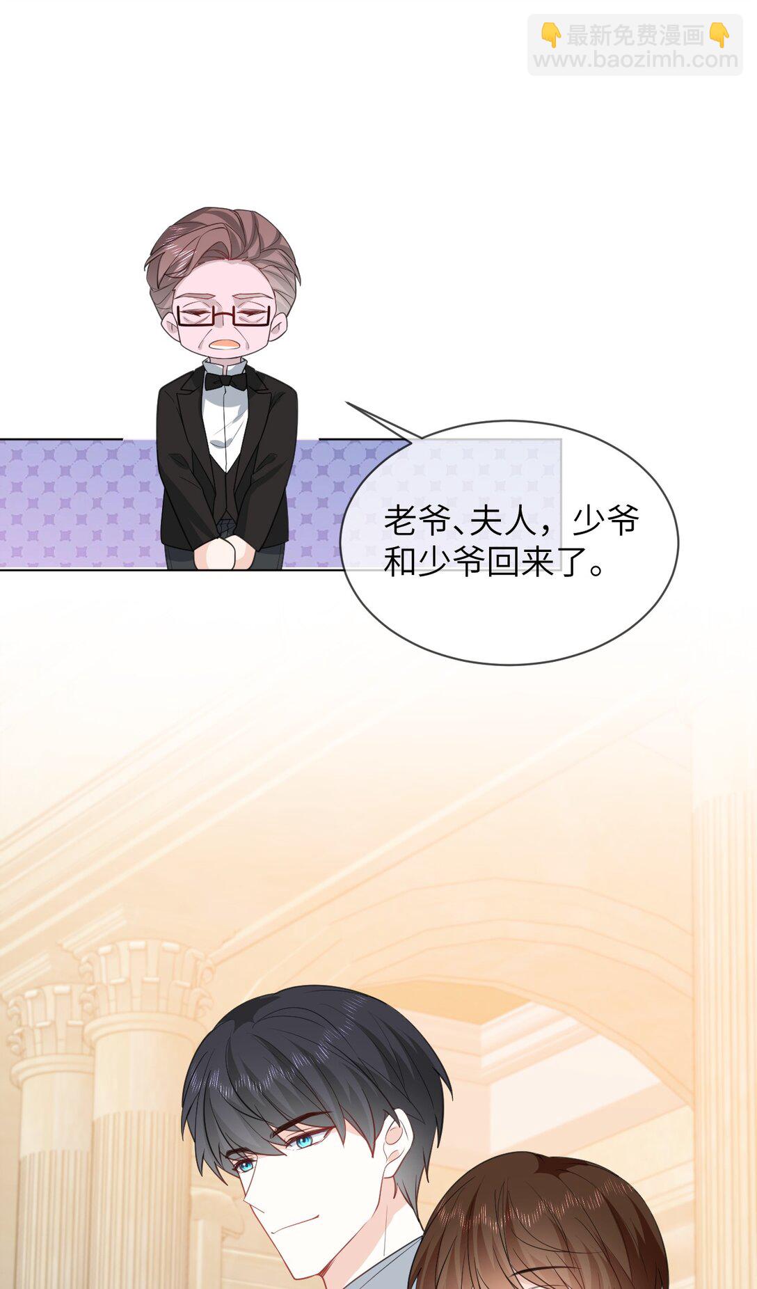 049 见公婆-第49话