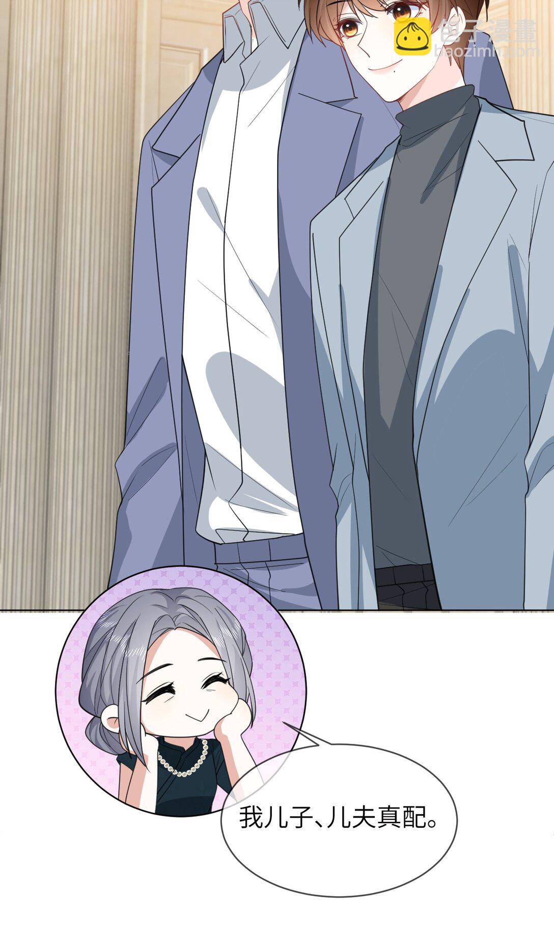 049 见公婆-第49话