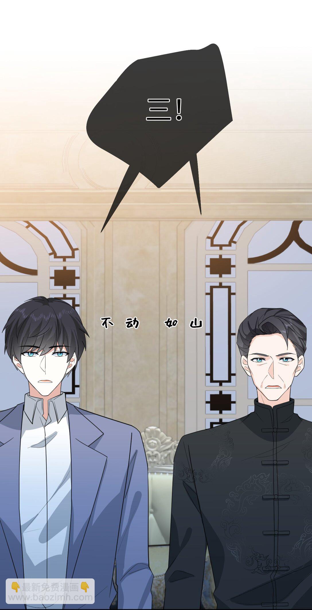 049 见公婆-第49话