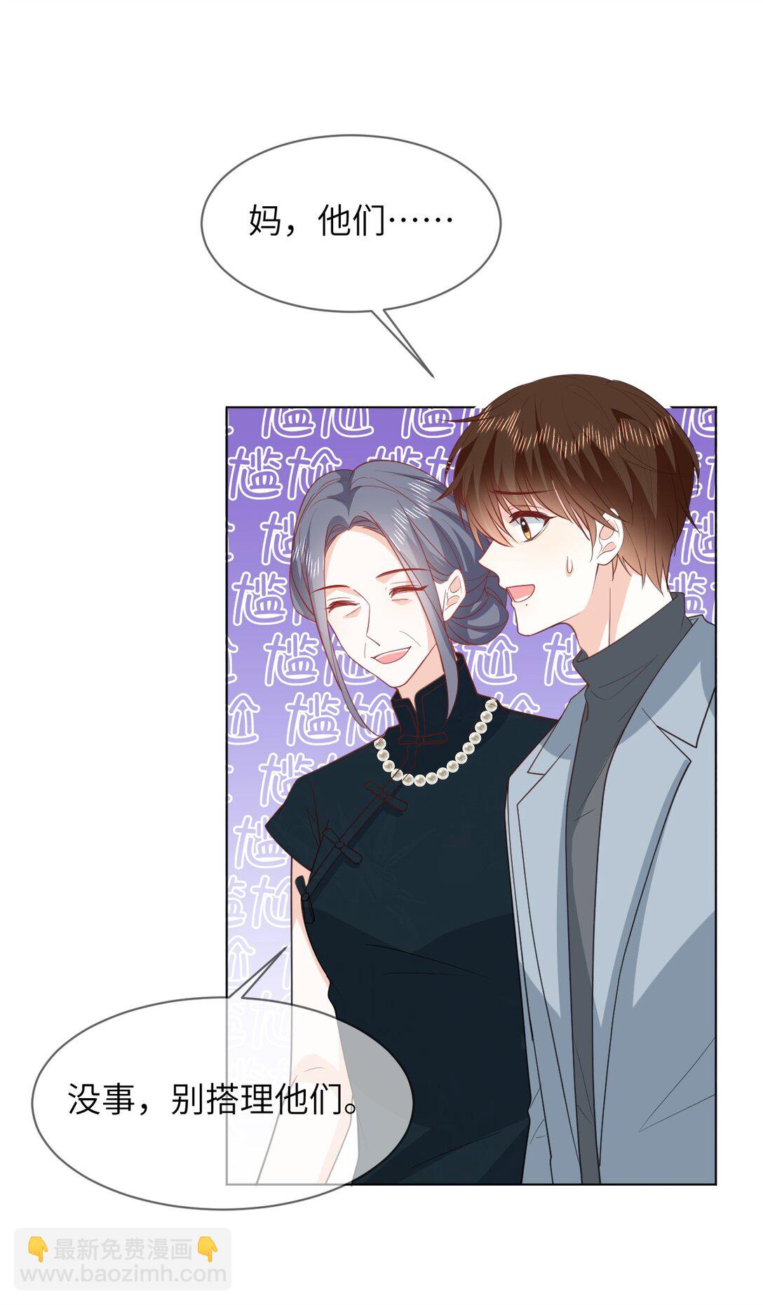 049 见公婆-第49话