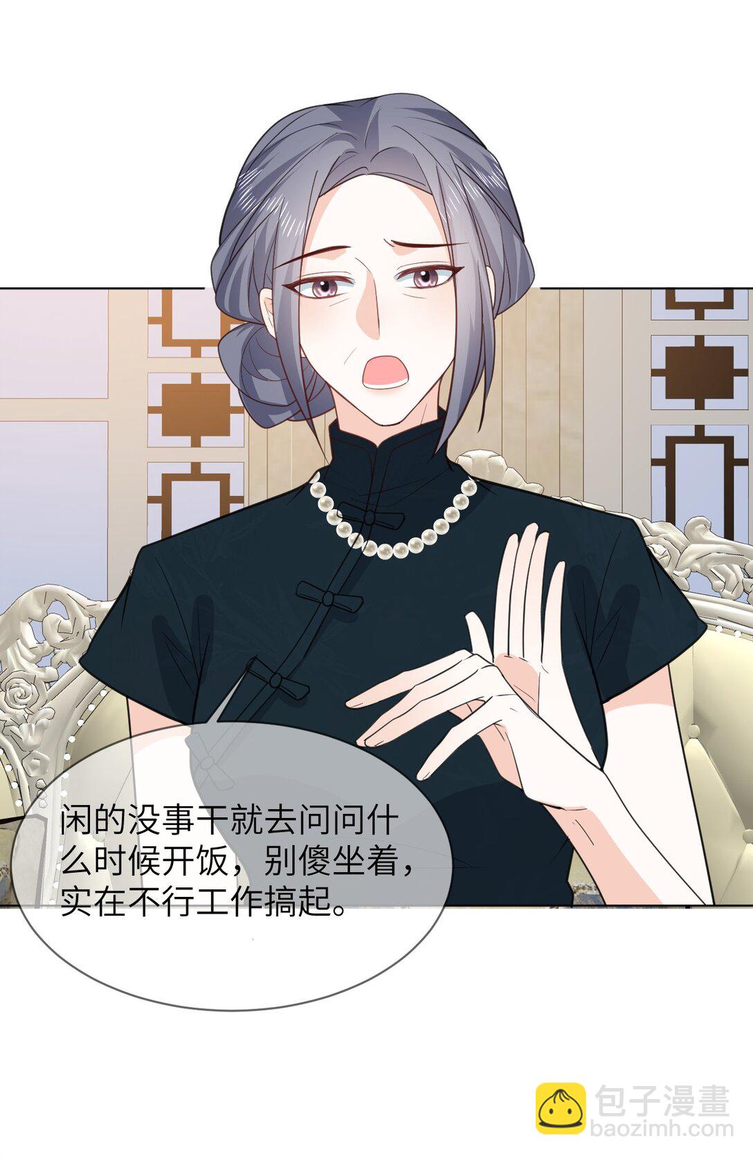 049 见公婆-第49话