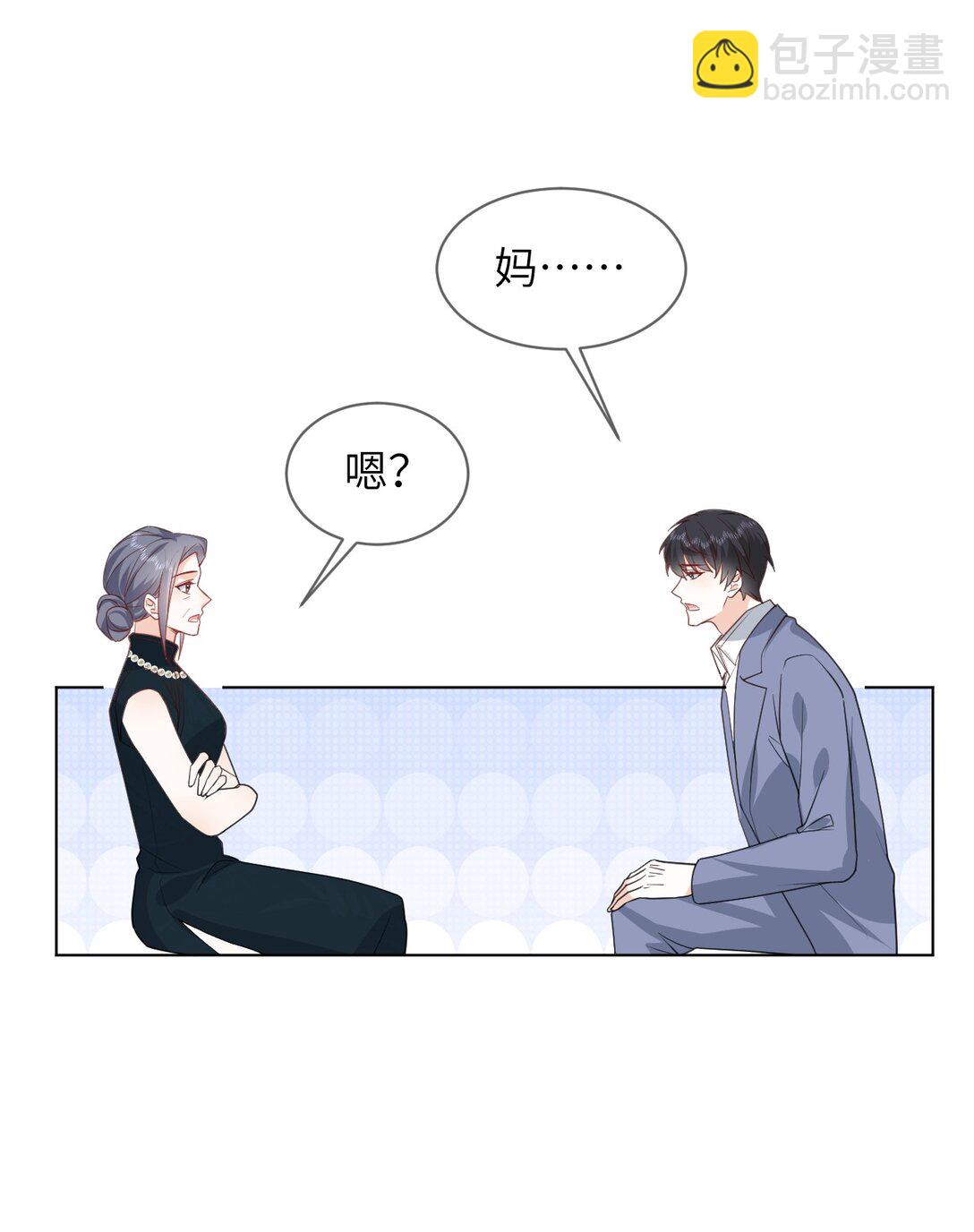 049 见公婆-第49话