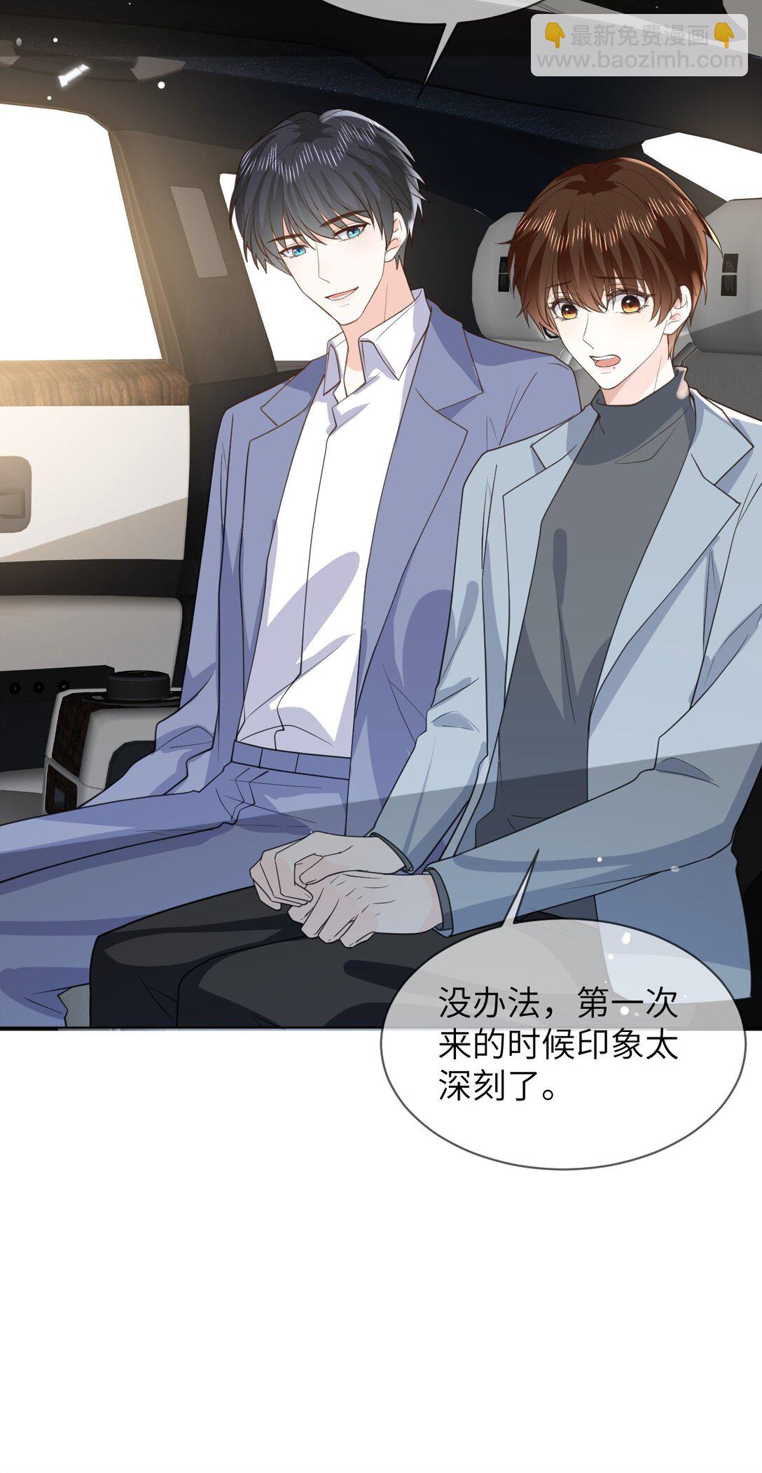 049 见公婆-第49话