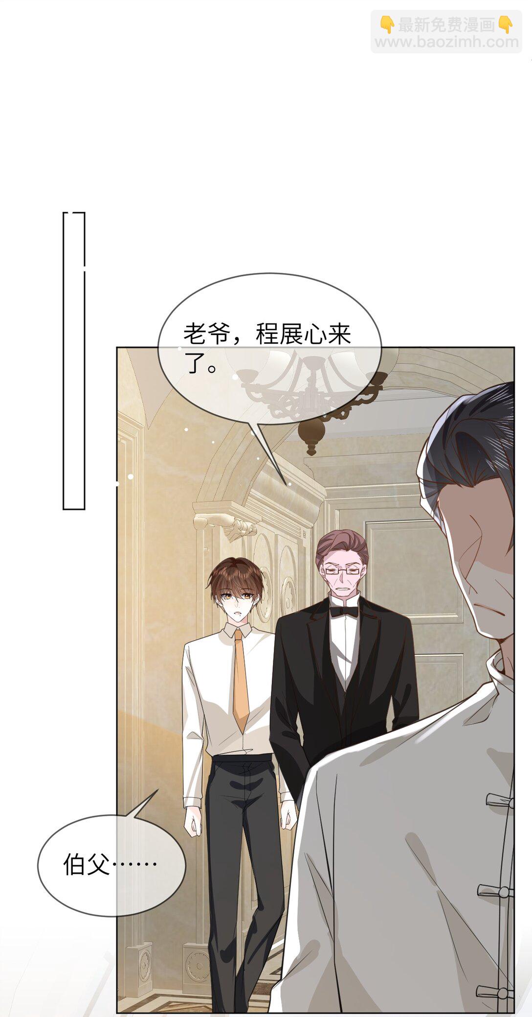 049 见公婆-第49话