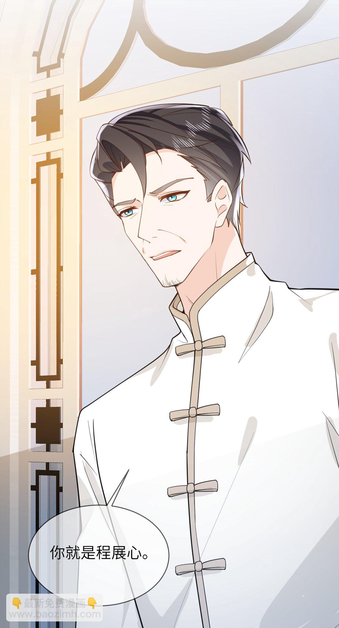 049 见公婆-第49话