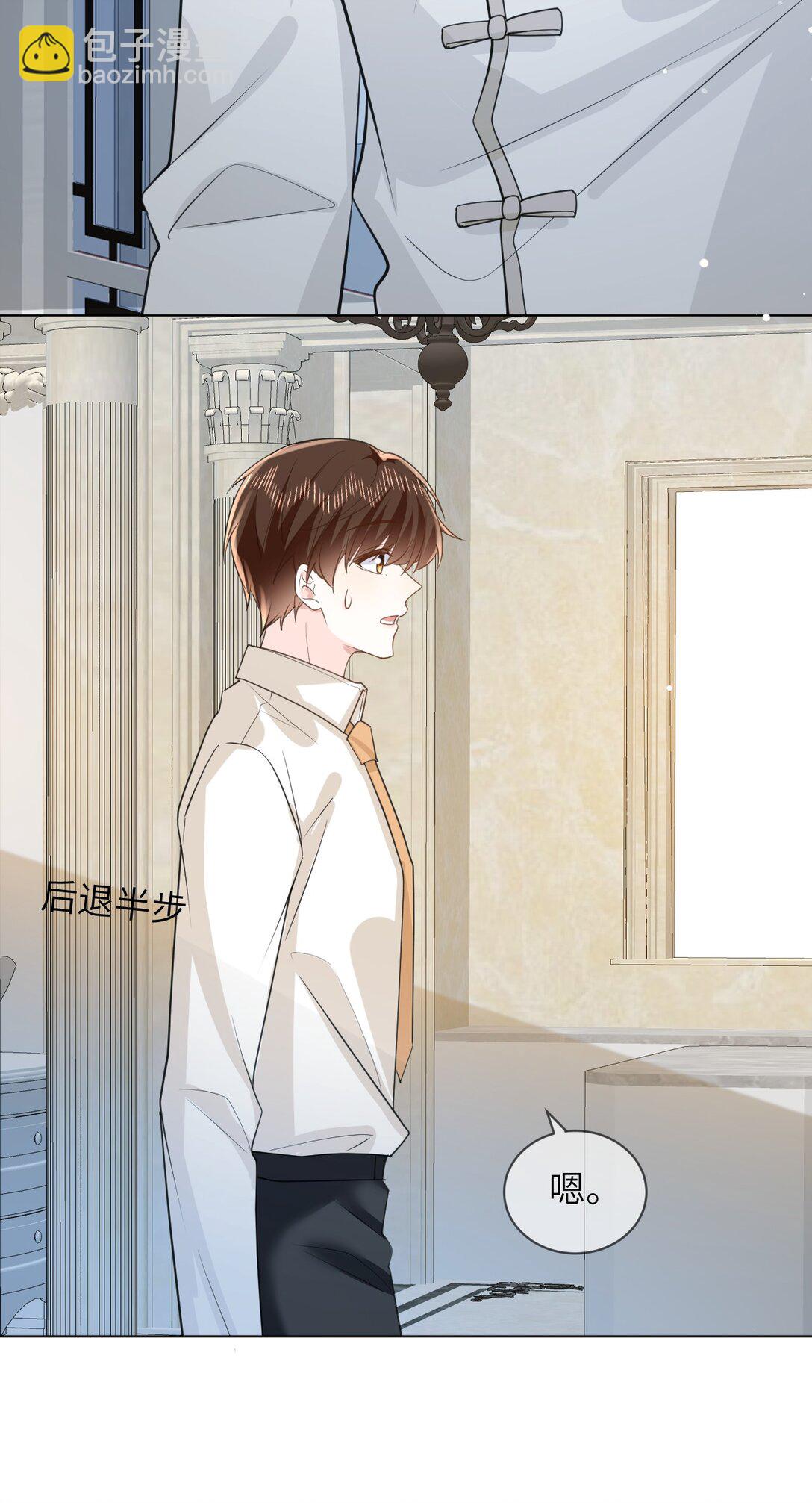 049 见公婆-第49话