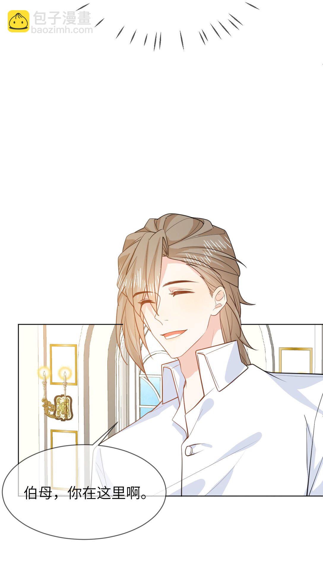 050 家宴被刁难-第51话