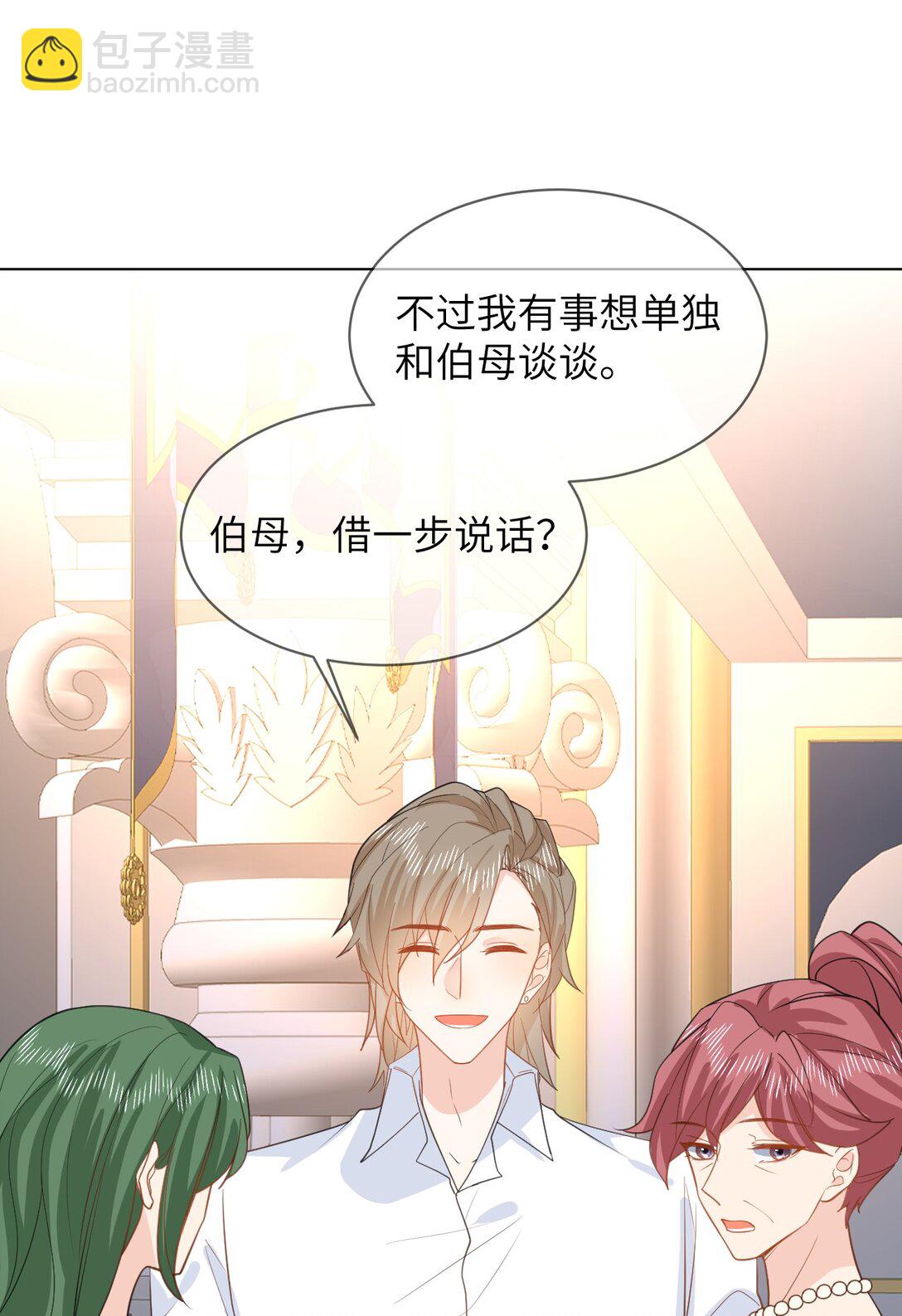 050 家宴被刁难-第51话