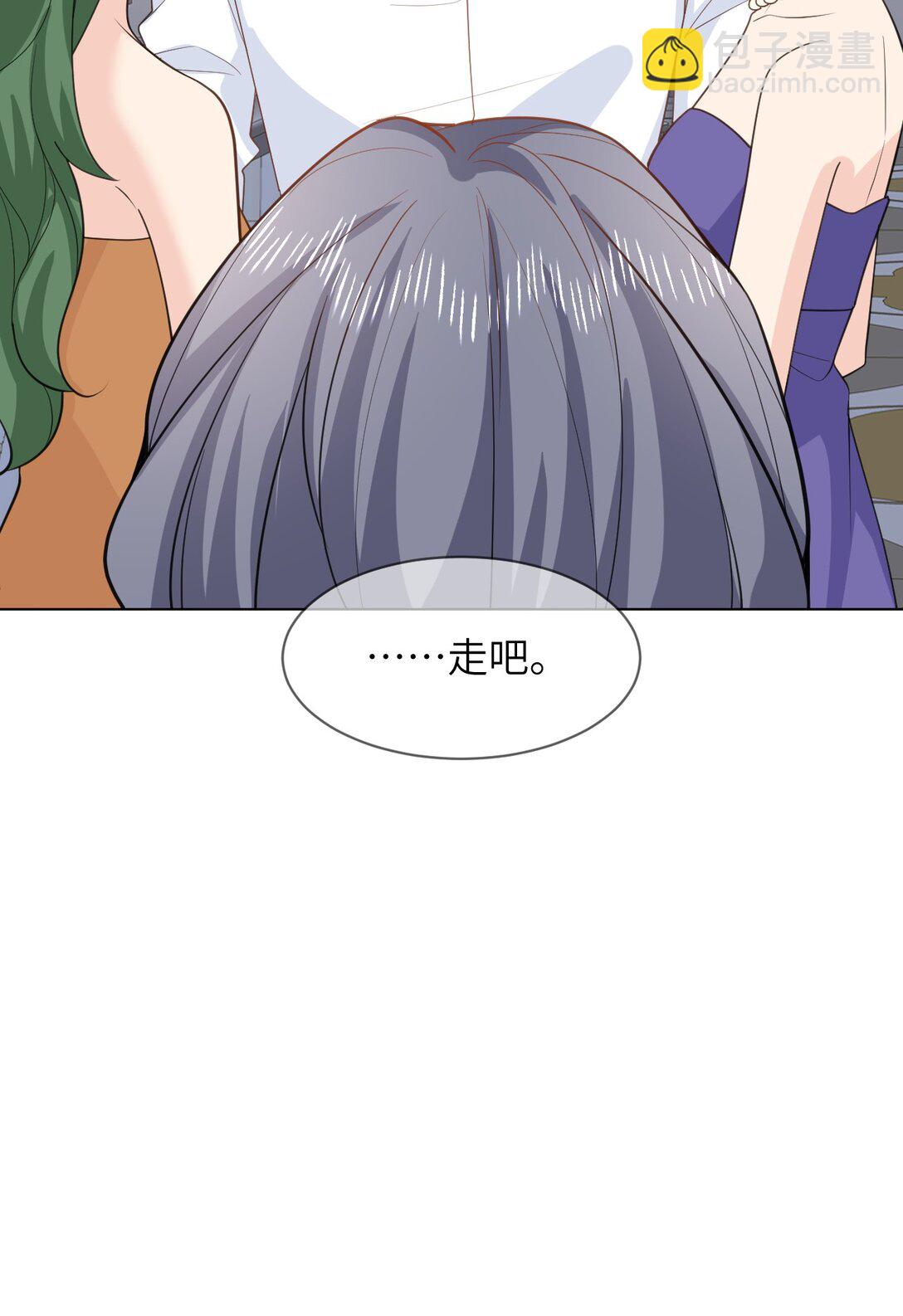 050 家宴被刁难-第51话