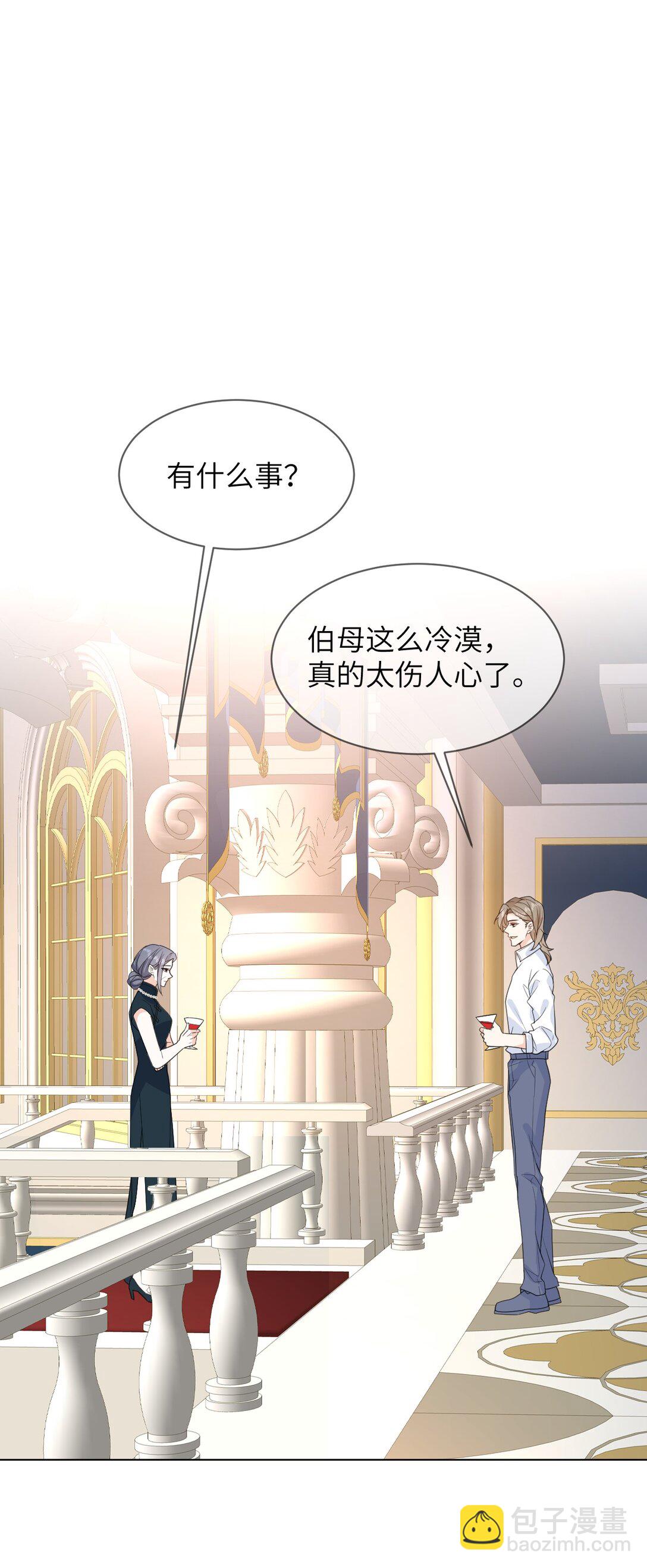 050 家宴被刁难-第51话