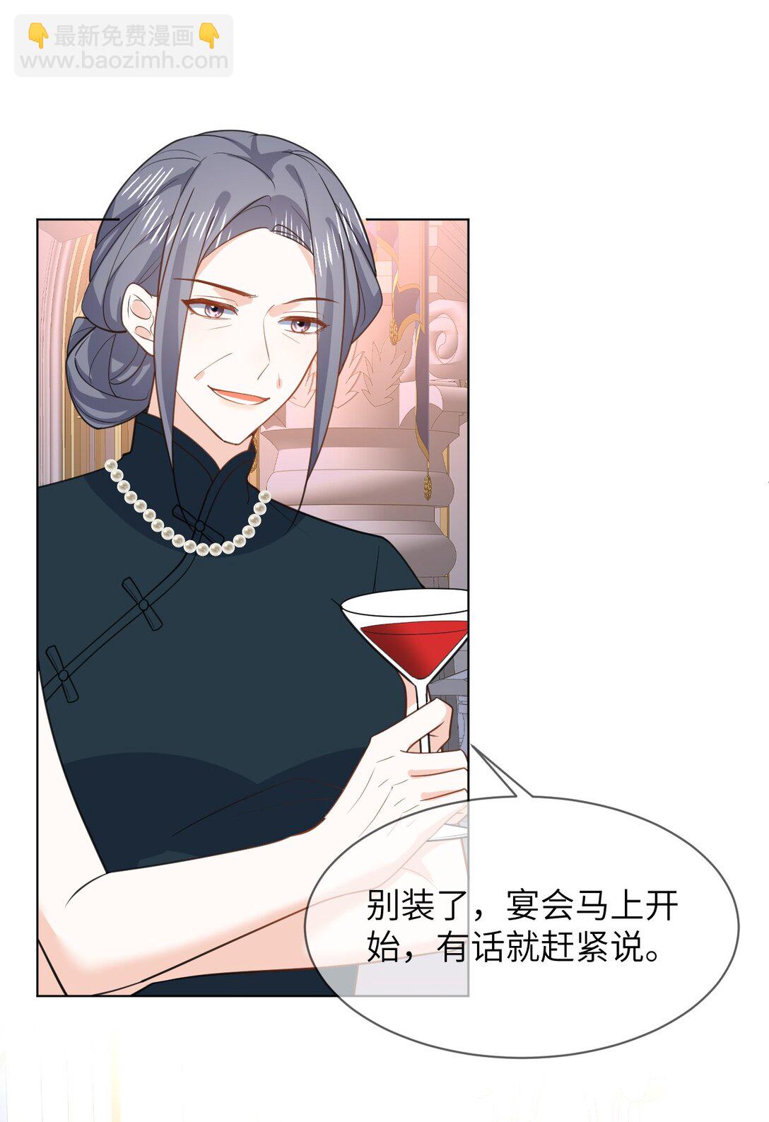 050 家宴被刁难-第51话