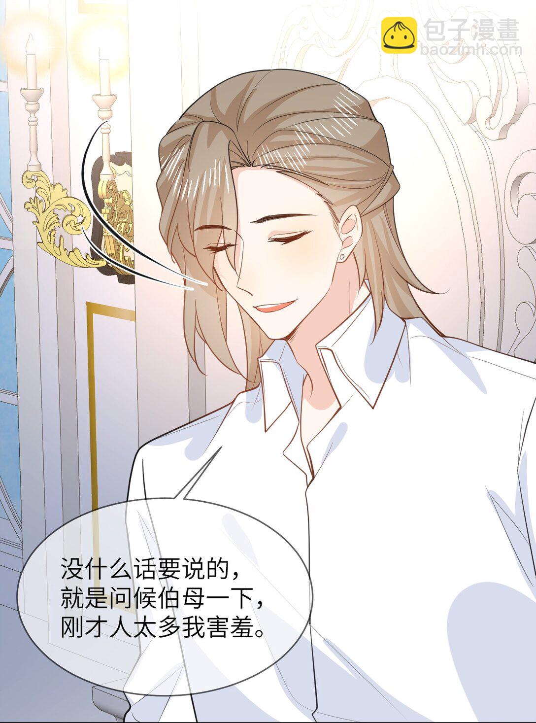 050 家宴被刁难-第51话