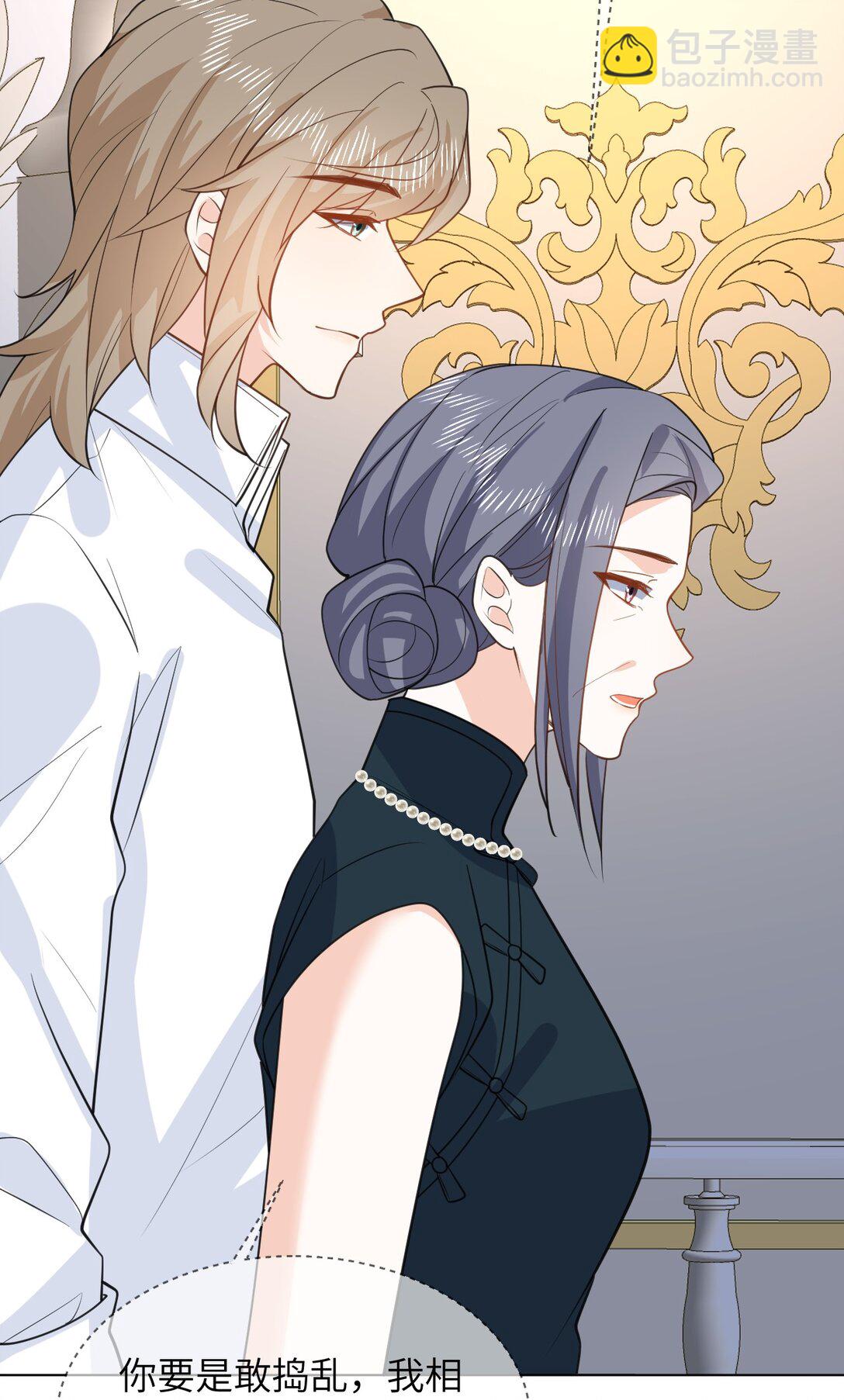 050 家宴被刁难-第51话